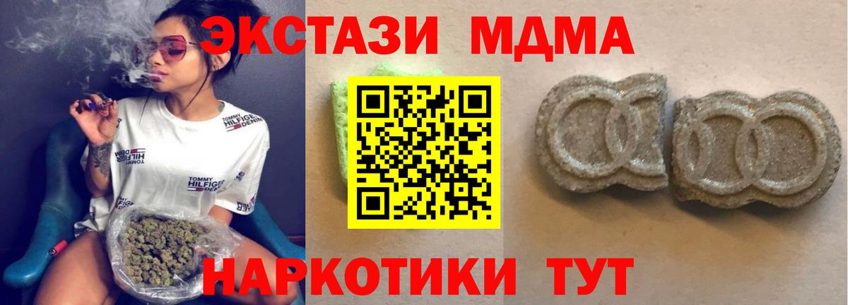 Ecstasy 280мг  Вход с VPN  ЭКСТАЗИ  Экстази Punisher  Горячий Ключ 
