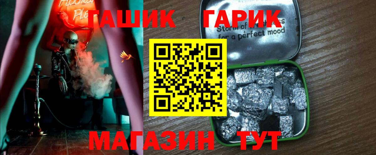 ГАШИШ 40% ТГК  Вход с VPN  Гашиш  Горячий Ключ  ГАШ убойный 