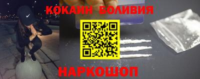 кокаин премиум Малоярославец