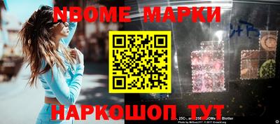 кокаин премиум Малоярославец
