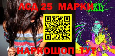 дурь Мариинск