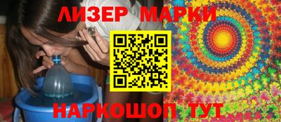дурь Мариинск