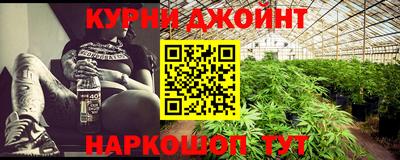 дурь Мариинск