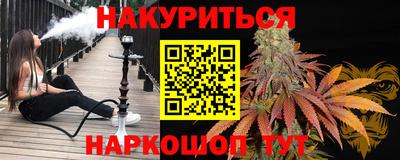 индика Малгобек