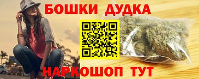дурь Мариинск