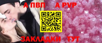 дурь Мариинск