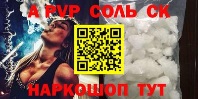 кокаин премиум Малоярославец