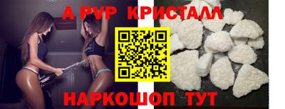 дурь Мариинск