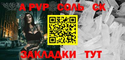 дурь Мариинск