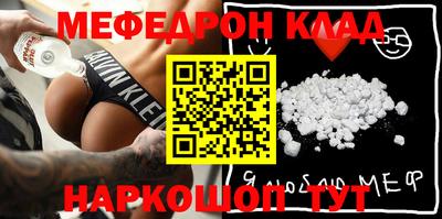дурь Мариинск