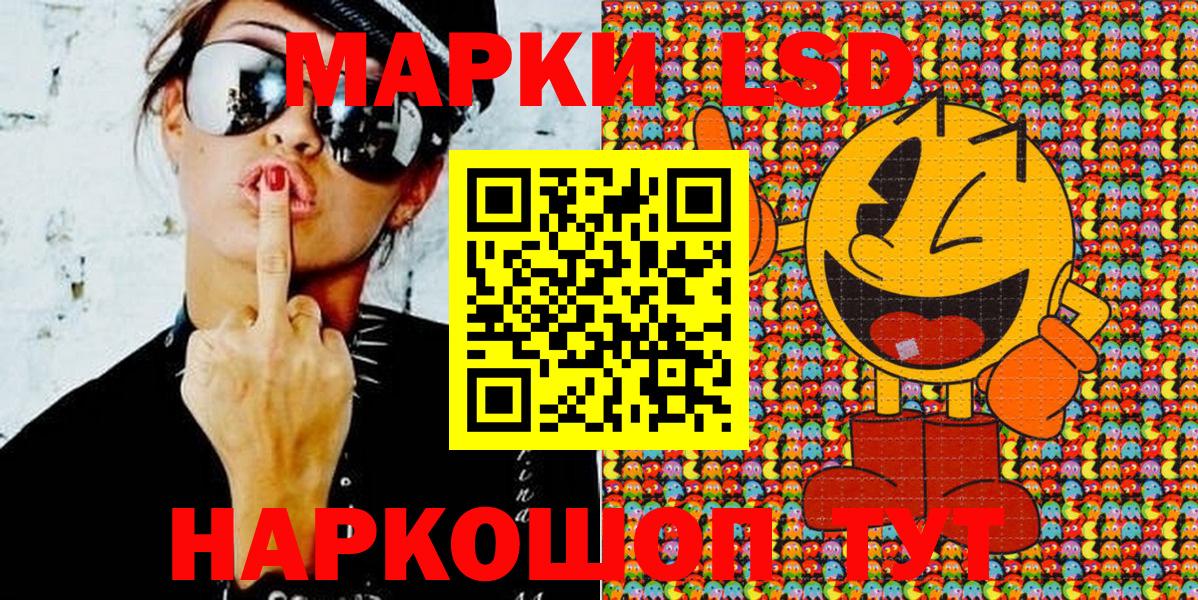 Марки NBOMe 1500мкг  Вход с VPN  Горячий Ключ 