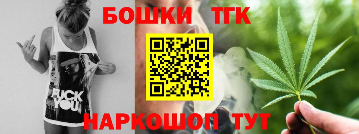 Конопля ГИДРОПОН  Канабис VHQ  Бошки марихуана MAZAR  Горячий Ключ  Вход с VPN 